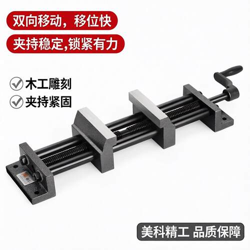 美科双动桌钳雕刻木工桌老虎钳台钳大工细木工模型DIY夹持工具圆