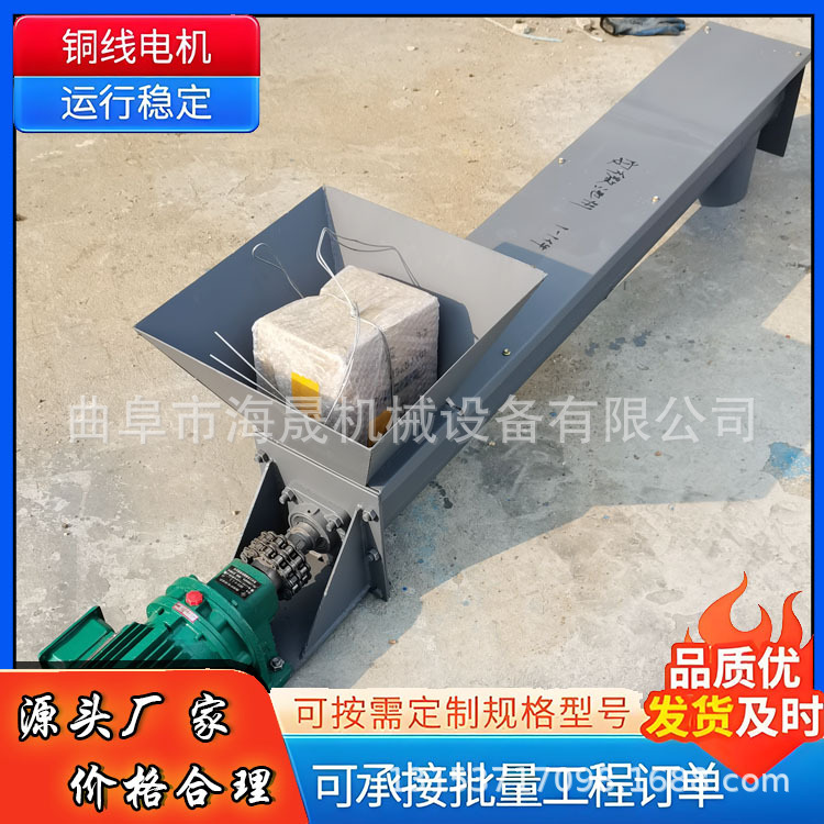 污泥颗粒绞龙上料提升机 海晟定做水泥砂浆U型螺旋输送机