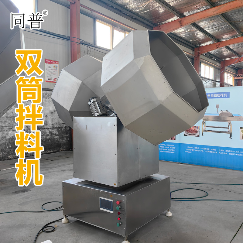 全自动双筒八角拌料机 酱菜调味混合设备 花生上粉外挂机器厂家
