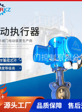 D971X-1.0C-DN65户外普通开关型电动蝶阀软密封对夹式