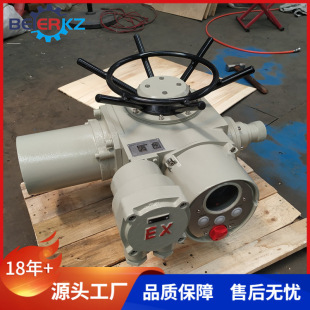 置隔爆电动执行器电动头 贝尔DZB60智能调节防爆型阀门电动装