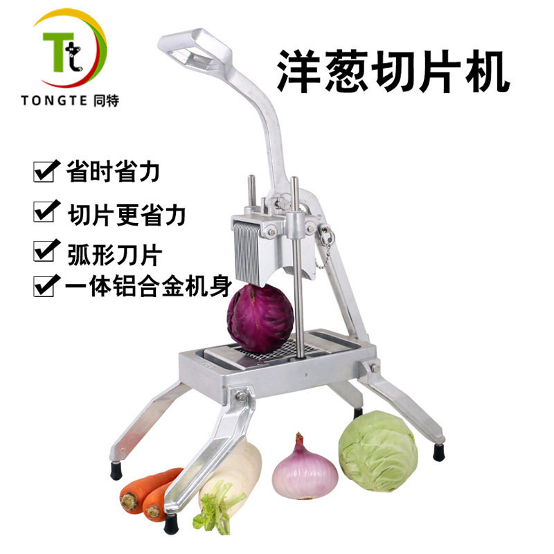 商用手动不锈钢洋葱切片机切菜机切土豆片柠檬片机切水果机器