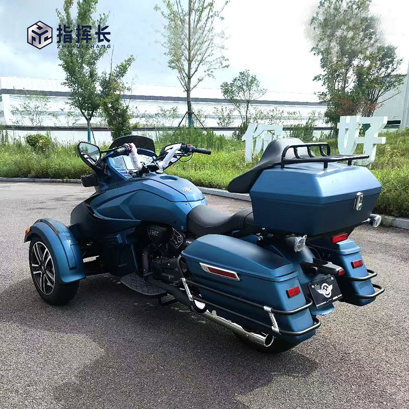 指挥长YY400ZD-10倒三轮摩托车大排量巡航长途摩旅机车