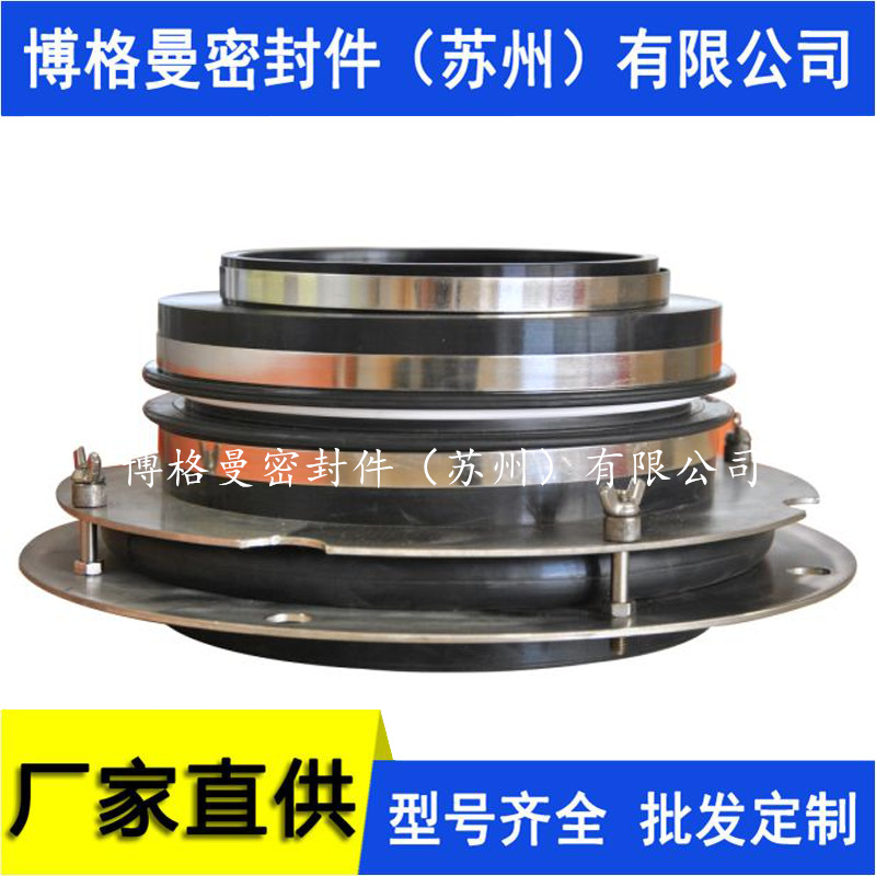 沉没辊机械密封 JF133/140/160/180/190/220/250沉没辊机械密封