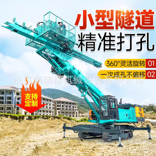 一体式潜孔钻机履带潜孔钻车自动换杆大型潜孔钻机山地光伏打桩机