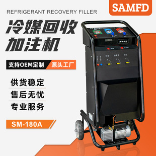 汽车空调冷媒回收加注机冷媒加注器冷媒回收加注机氟利昂雪种自动