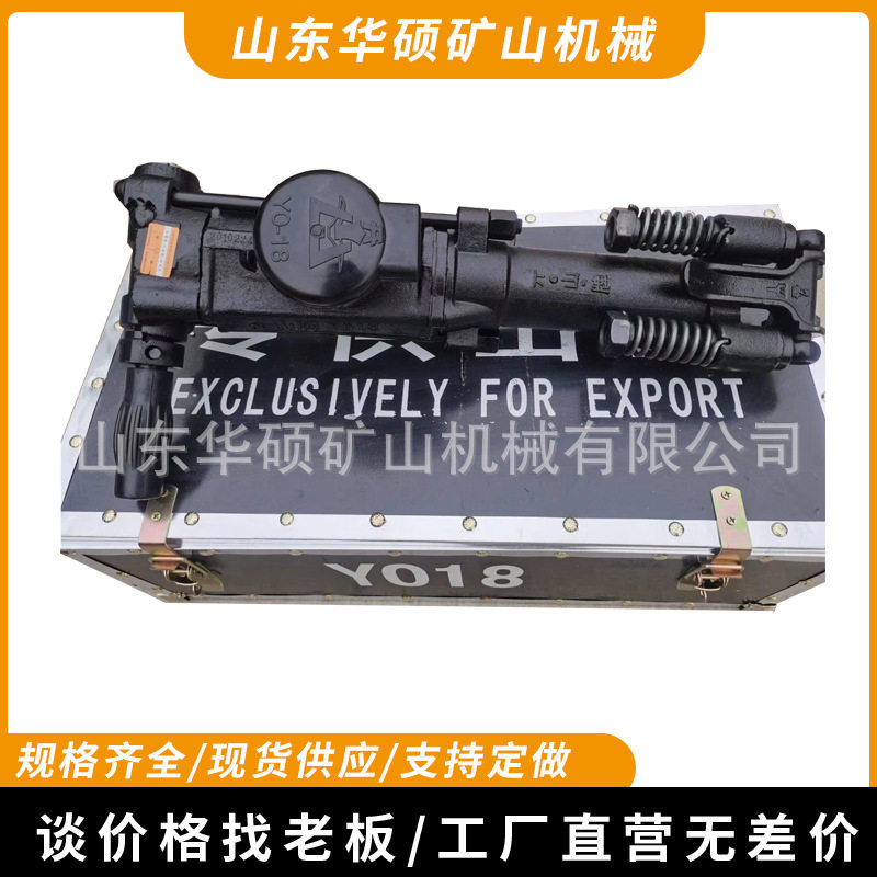 供应煤矿用便携手持凿岩机 隧道矿山小型凿岩机YO18 气动风钻YO18,五金/工具,气镐,淘宝优惠券,粉丝福利购,淘宝优惠卷