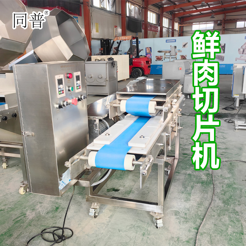 鲜肉水平开片机 牛肉切薄片机 鸡胸肉切片机 切里脊肉片设备
