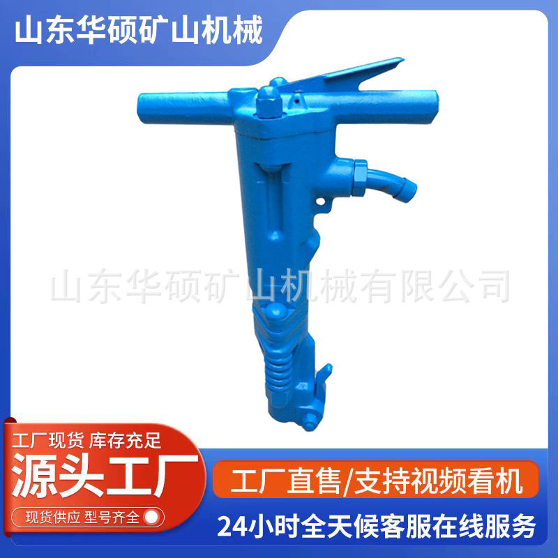 华硕建筑混凝土破碎机 B87C气动破碎机 b87c破碎机风镐钎子