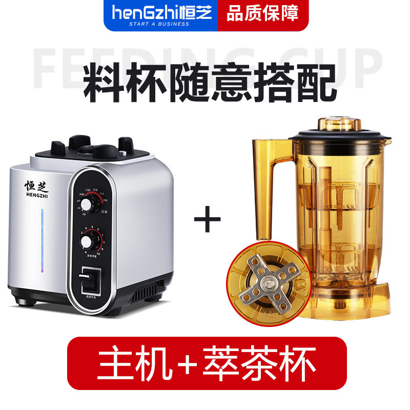 供应沙冰机商用奶茶店多功能萃茶机奶盖三合一碎冰豆浆榨汁刨冰机,清洗/食品/商业设备,其他清洗机,淘宝优惠券,粉丝福利购,淘宝优惠卷