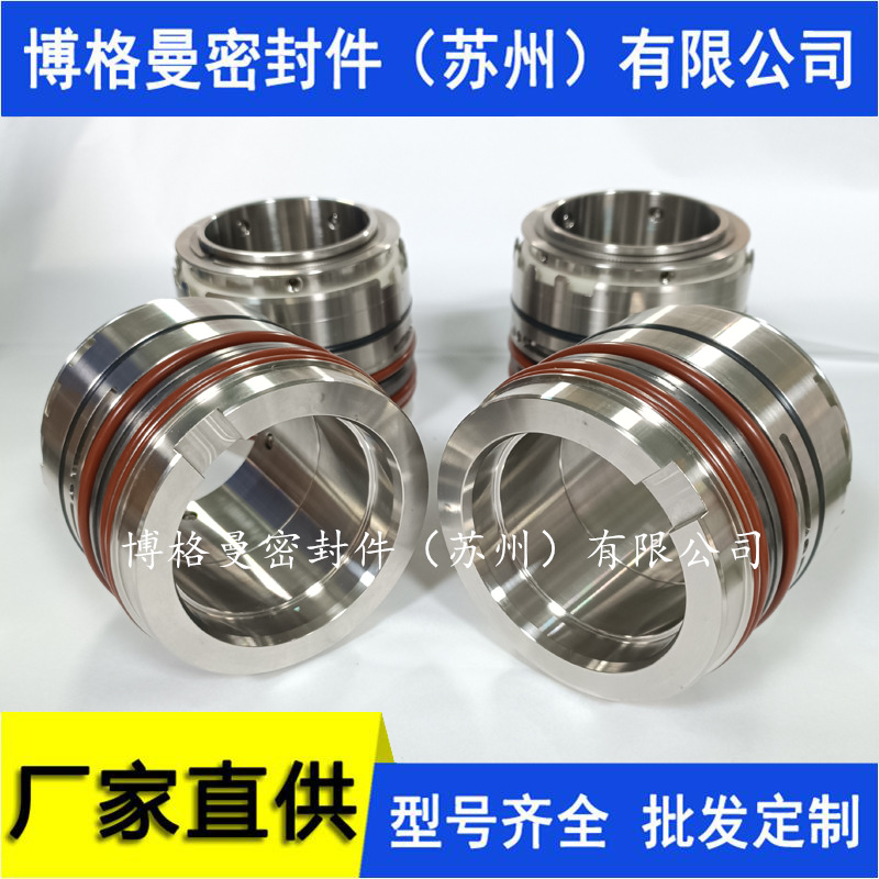 NETZSCH-57泵用机械密封 57/UNS-SEAL930机械密封 转子泵机械密封