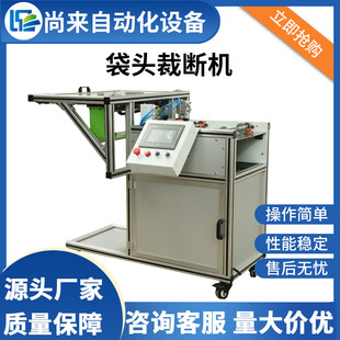 除尘布袋裁断机 滤袋无纺布机织布料精准裁断同步送料