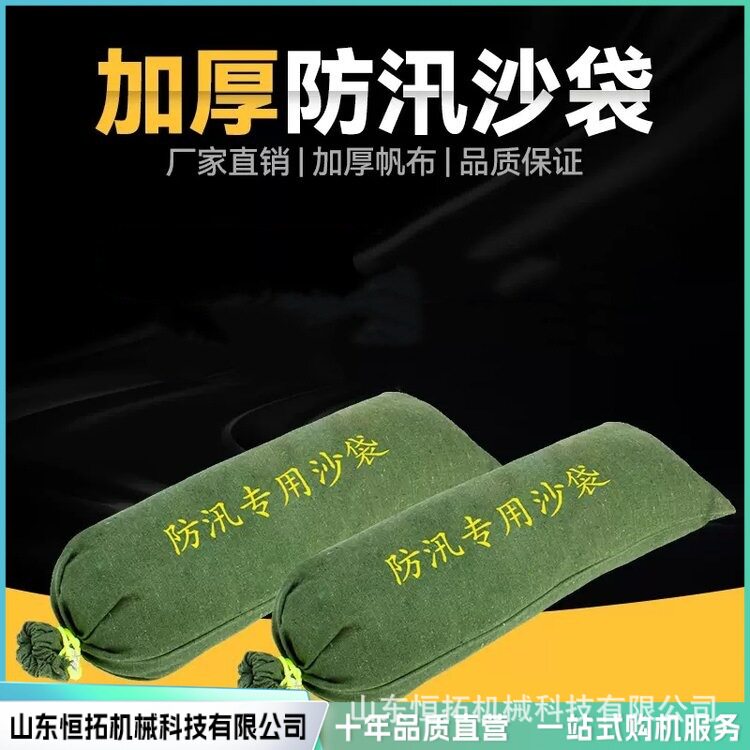 防洪防汛防水沙袋家用吸水沙袋压重加厚防晒防风固定防火沙袋
