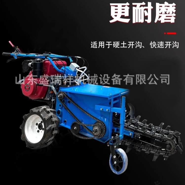 开沟机小型农用新款手扶自走链条式果园履带式柴油动力开沟机器