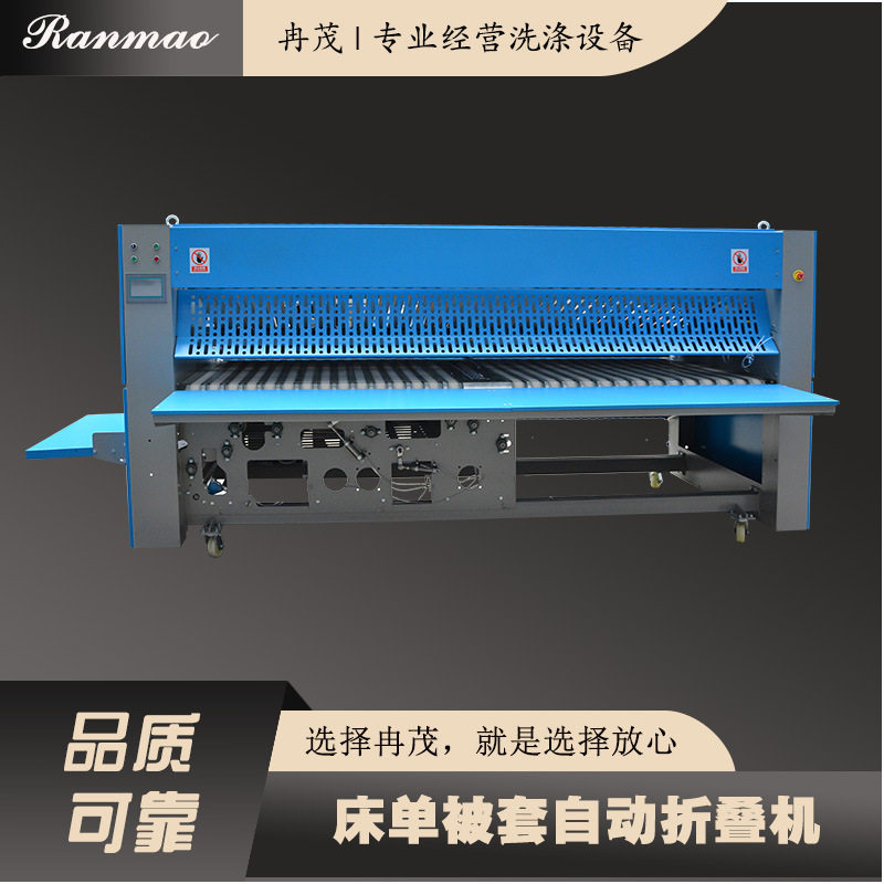 多程序被套床单全自动智能折叠机水洗厂酒店宾馆压力式整烫机,机械设备,其他机械设备,淘宝优惠券,粉丝福利购,淘宝优惠卷