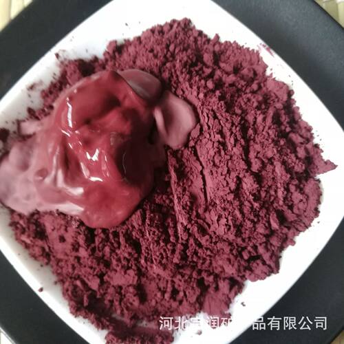 氧化铁红 路面彩砖着色材料 砂浆混凝土添加剂用铁红 着色率高.