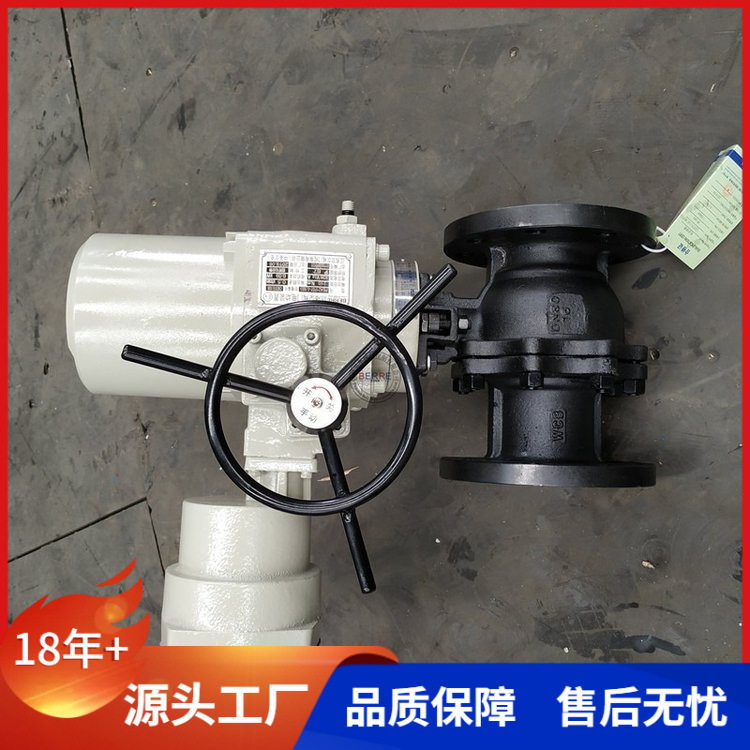 贝尔QB941F-16C DN50防爆型电动开关球阀AC380V