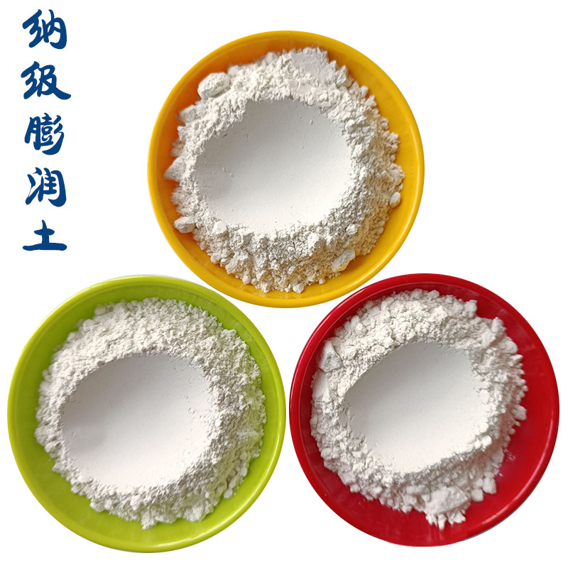 膨润土  动物饲料钻井泥浆黄色钙基膨润土涂料腻子粉用蒙脱土.