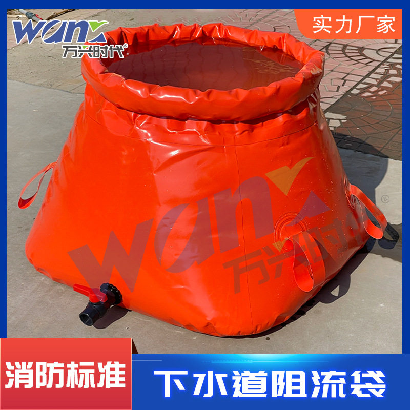 阻流袋井盖密封袋抢险救援蓄水池下水道堵漏液体消防堵漏工具,五金/工具,航标/浮球/航道设施,淘宝优惠券,粉丝福利购,淘宝优惠卷