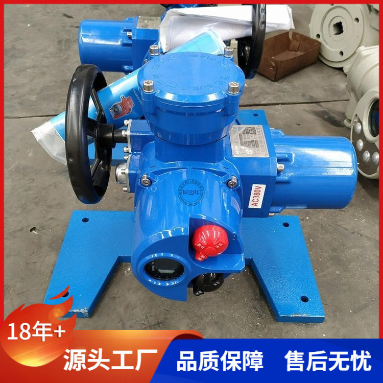 贝尔角座式角行程电动执行机构底座拐臂式间连执行器900NM