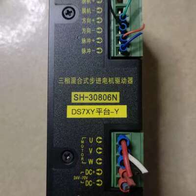 议价森创SH-30806N驱动器 拆机件 功能完好 成色漂亮 功