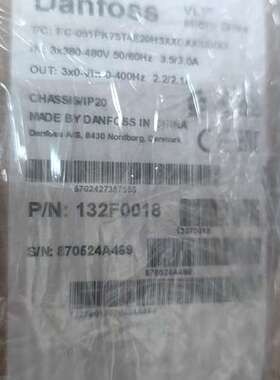 议价Danfoss变频器132F0018，全新原装正品，来自丹麦