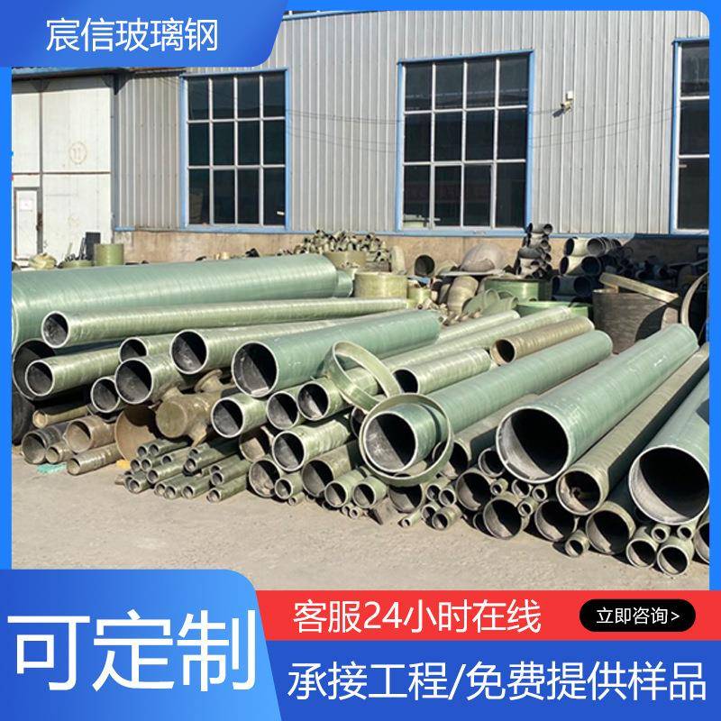 玻璃钢管道DN500缠绕夹砂电缆管生产厂家化工除臭FRP管道