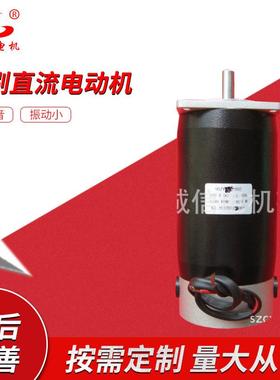 产碳刷DCMOTOR直流有刷磨刀设备用电动机90T195-02002电动机