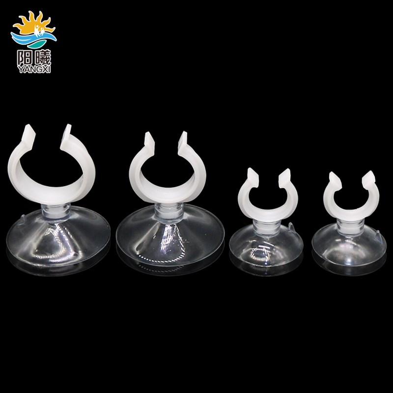 热销固定吸盘 气管水管固定吸盘 鱼缸水族箱氧气泵水泵软管温度计