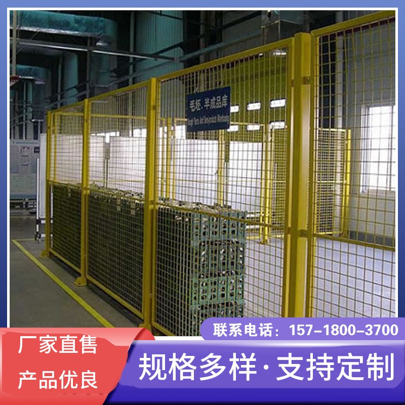 热销新款仓库网车间隔断网工厂围移动隔离护栏网栅栏车间隔离铁丝