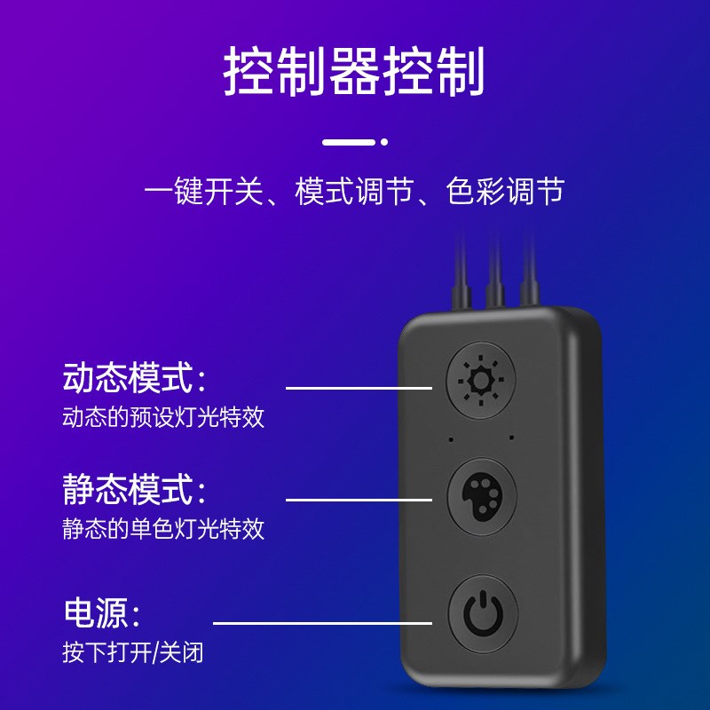 热销随屏同步灯带电竞房桌面电脑显示器背光RGB灯条神光同步LED氛