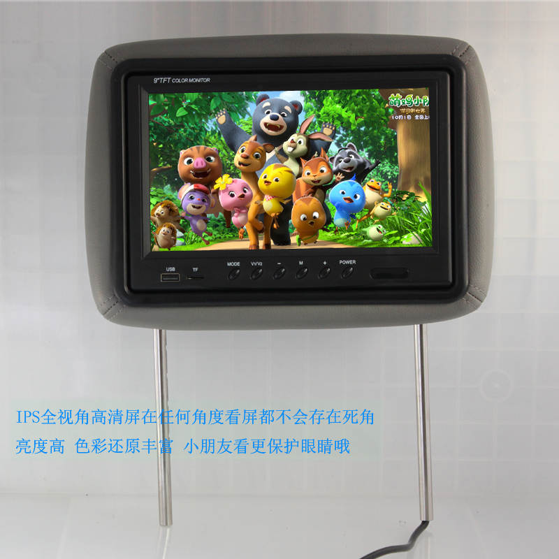 热销9寸通用头枕显示器MP5液晶屏 高清1080P电视改装靠枕显示屏靠