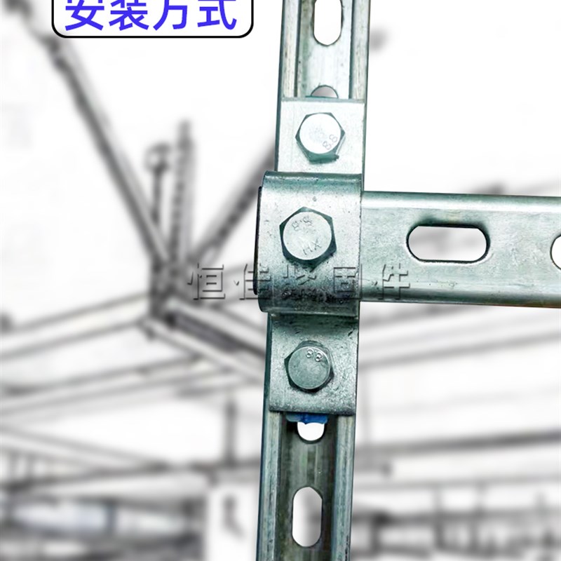 热销抗震支架骑马卡光伏C型钢方管u型抱箍方形十字几字41加厚铁吊