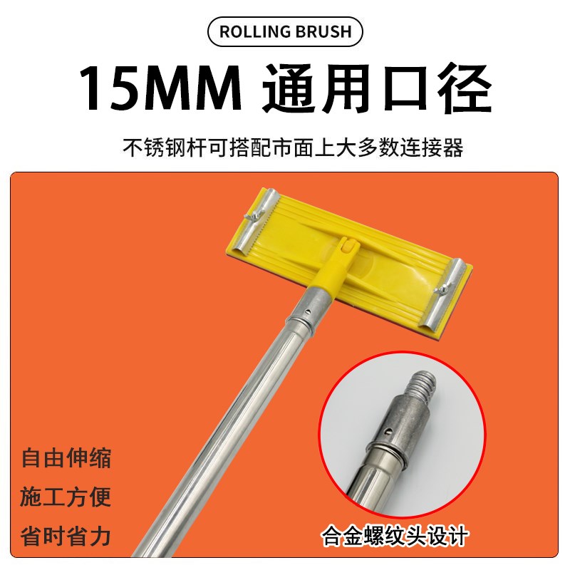 速发乳胶漆滚筒刷加长对接伸缩杆家用内墙刷涂料油漆滚筒羊毛刷墙