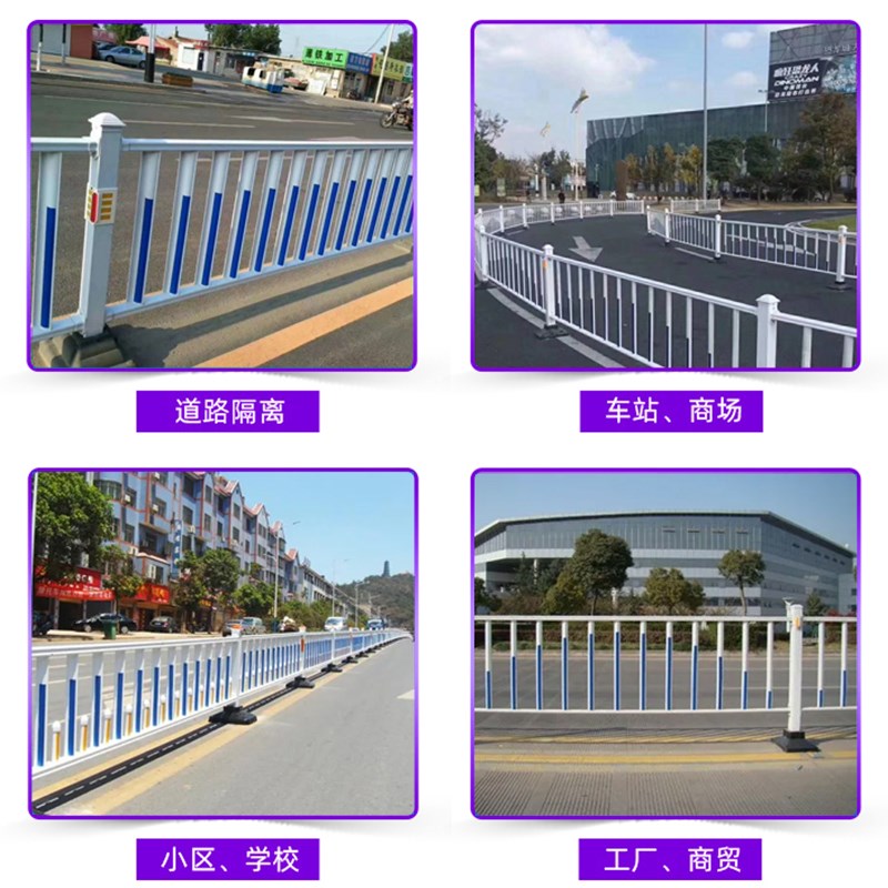 热销市政道路护栏交通隔离马路公路围栏人行道栅栏防撞栏杆停车围