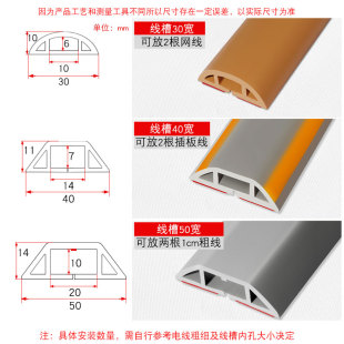 热销PVC软胶线槽抗压防踩地面走线槽遮缝明装 理线槽绝缘软槽家用