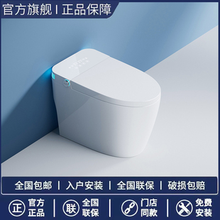 九牧智能马桶内置泡沫盾虹吸带水箱全自动翻盖即热式双水路坐便器
