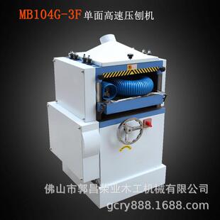 木工机械MB102压刨MB103单面木料刨光定厚MB104耐用稳定螺旋刀轴