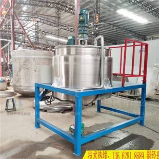 现货500L电加热搅拌罐洗洁精不锈钢搅拌罐化工液体防爆真空反应釜