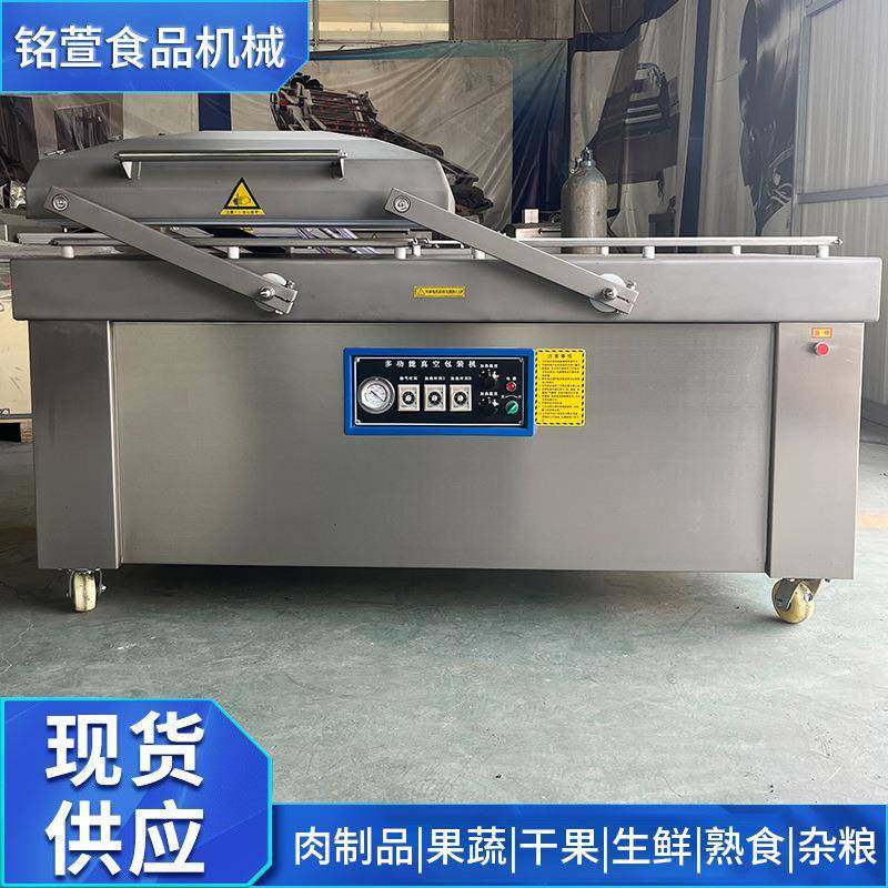 腊肠香肠红肠真空包装机东北人参黄精包装机械大米干湿两用包装,清洗/食品/商业设备,其他食品加工设备,淘宝优惠券,粉丝福利购,淘宝优惠卷