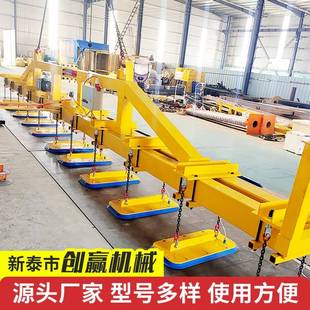 电动吸盘吊具厂家现货真空吸吊机上下料吸盘真空吸盘吊具