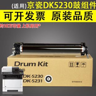 套鼓 3532 3533硒鼓 感光鼓架 鼓组件 3530 适用立思辰7530 3531