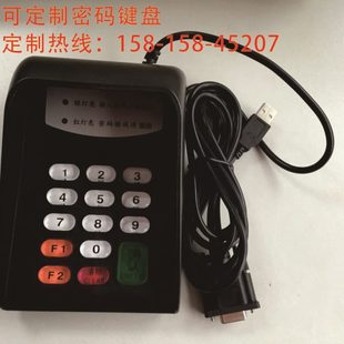 XK514R密码 键盘RS232 键盘带防窥罩黑色耐脏 黑色密码