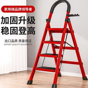 家用梯子折叠梯加厚多功能伸缩梯安全扶手步梯人字梯踏板梯两用