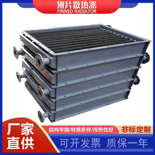 套管翅片加热器碳钢不锈钢翅片管散热器烘房换热器蒸汽导热油热交