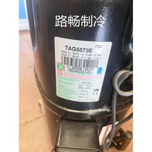 泰康CAJ4476Y空调冰箱中低温活塞制冷压缩机R134A制冷剂