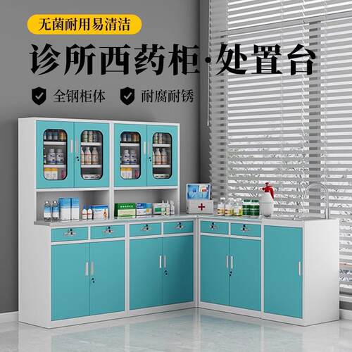 不锈钢西药柜诊所医院操作台无菌药品储存柜配药处置台钢制诊疗桌