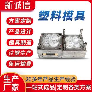 广东塑料模具厂宠物航空箱模具航空插头航空塑料用品航空产品模具