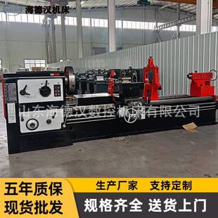 海德汉车床供应CW61110B普通车床重型大孔径61120车床质量保证
