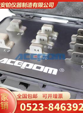 TMAS50/75/KIT/340/360/380高品质不锈钢激光对中仪垫片单槽